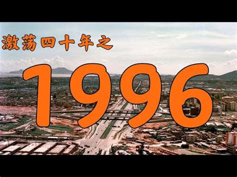 1978是什麼年